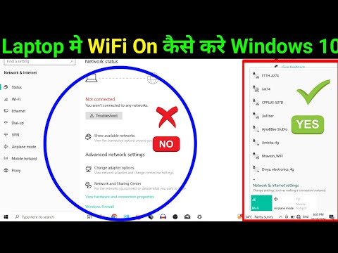 Laptop Me WiFi