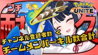 詩木織葵葉の覚書 - Aoha ch.の配信のサムネイル画像