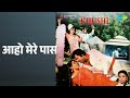 आह म र प स Khusi Asha Bhosle Hariharan Songs mp3