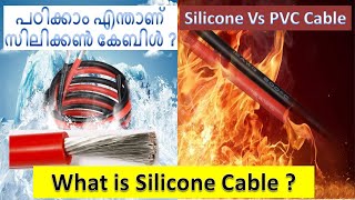 Silicone Cable | Silicone Wire Flexible Cable | സിലിക്കൺ കേബിൾ | Silicon Rubber vs PVC Rubber