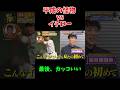 新しいスター誕生の瞬間 #野球 #プロ野球 #npb #松坂大輔 #イチロー #おもしろ #おもしろ動画 #面白い #面白い動画