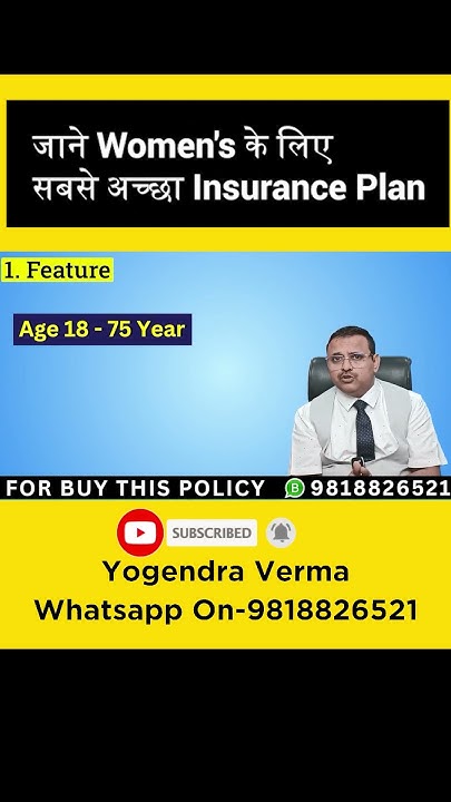 best-health-insurance-plan-for-women-insurance-healthcare