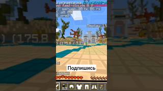 my skill PVP Minecraft Java for phone #minecraft #pojavalauncher #zalithlauncher #mojokerto #mojo