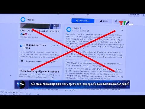 Video Đấu tranh chống luận điệu xuyên tạc vai trò lãnh đạo... - YouTube