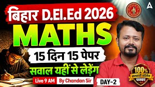 Bihar Deled 2026 | Maths Class | Math Mock-2 | By Chandan Kumar bhaskar