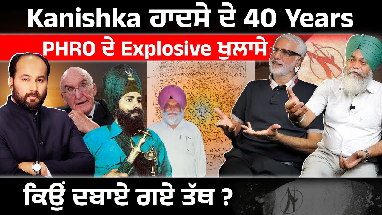 40 Years after Kanishka episode, PHRO probe recalls explosive revelations which were ignored ?