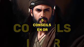 5 Conseils En Or De 'Umar Ibn Al-Khattab  | #shorts #short #islam #shortvideo #islamicstatus