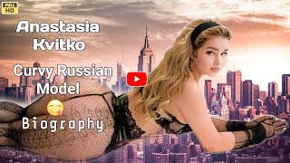 Most Famous Model ✅ Supermodel | Beautiful Supermodel | Curvymodel | Anastasia Kvitko | Biography