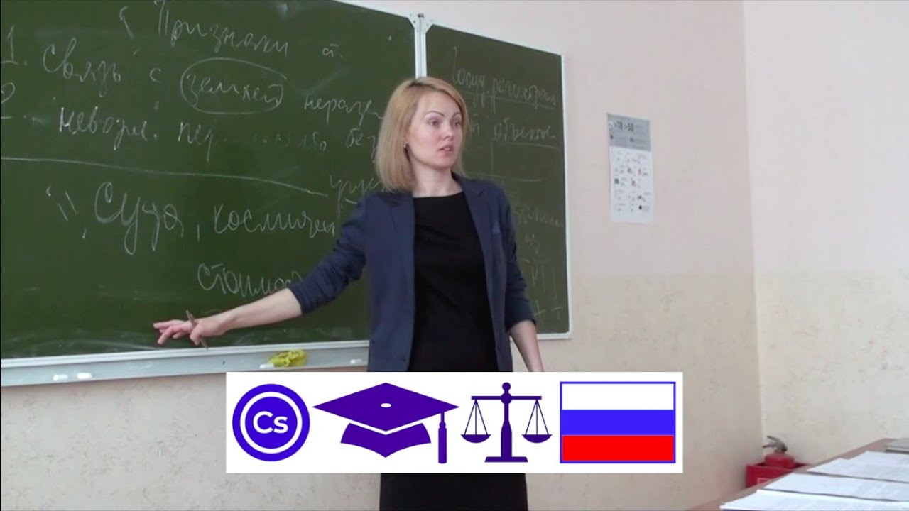 ПРАКТИКУМ (ГПК). Урок 1. Истребование доказательств - YouTube