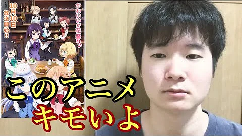 تحميل ご注文はうさぎですか チヤ Mp4 Mp3