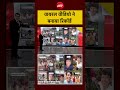 Syed Suhail | PM Modi| CJP Protest: वायरल वीडियो ने बनाया रिकॉर्ड?|CJP Protest