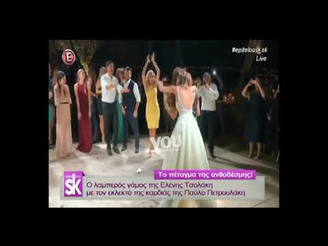 Youweekly.gr: H Eλένη