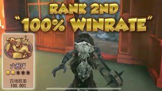 #27 Breaking Wheel 100% Winrate Rank 2nd | Pro Player CN | China Town | Identity V | 第五人格 | 제5인격