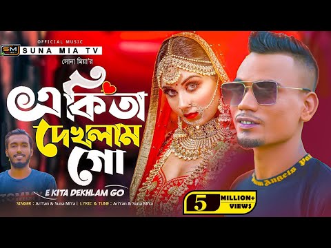 ভিডিও: ক্রিস্টিনা আসমাস তার মেয়ের সাথে খুশি নন