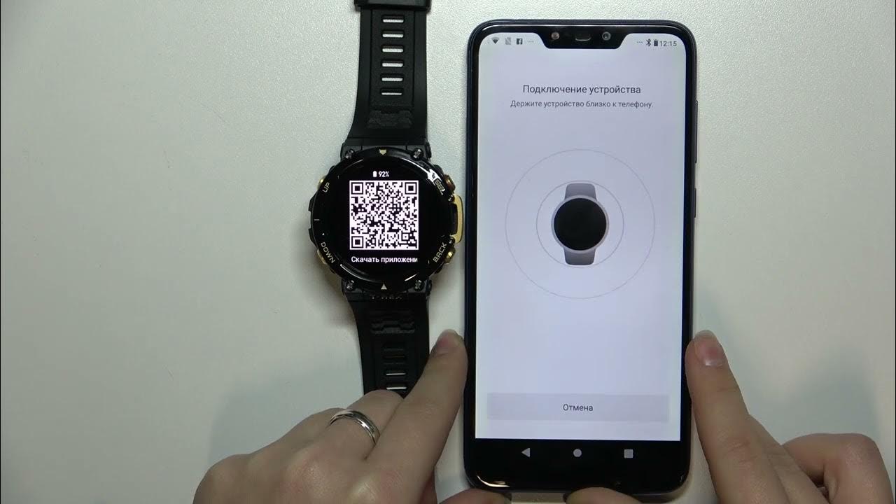 SMARTWATCH AMAZFIT T REX 2 ASTRO | Как подключить к андроиду часы ...