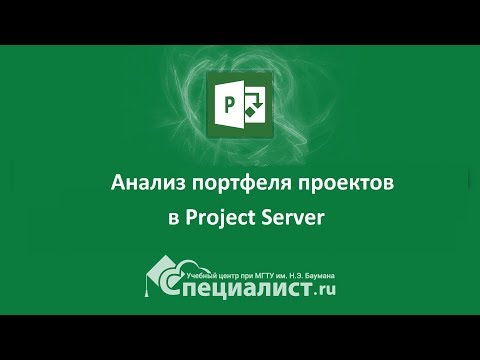 Video: Microsoft Je Menil, Da So Redki Aktivisti