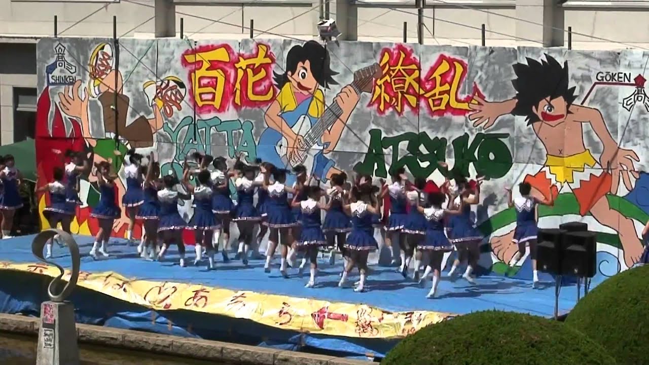 チアダンス 厚木高校 ダンスドリル部 文化祭 振り付け BUNKASAI - YouTube