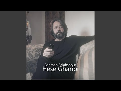 Hese Gharibi 