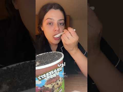 بستنی های بن و جری موفقیتی که از یک معلولیت شروع شد