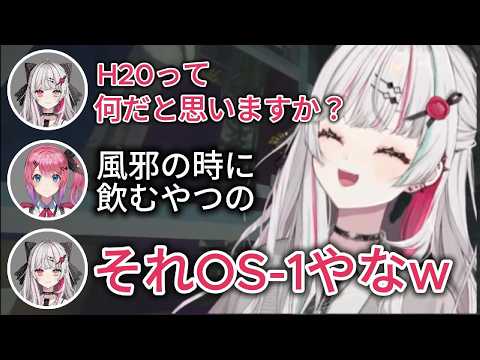 H2Oの正体を完全に勘違いする倉持めるとにツボる石神のぞみ 【にじさんじ切り抜き】