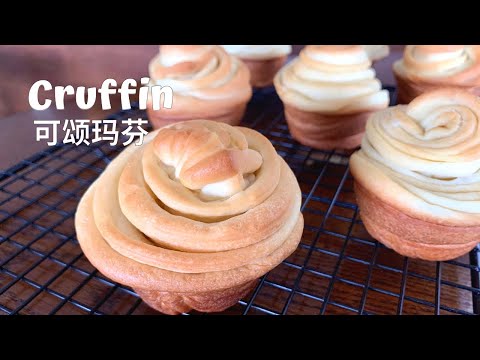 Easy Cruffin Recipe! Croissant  Muffin  Cruffin     