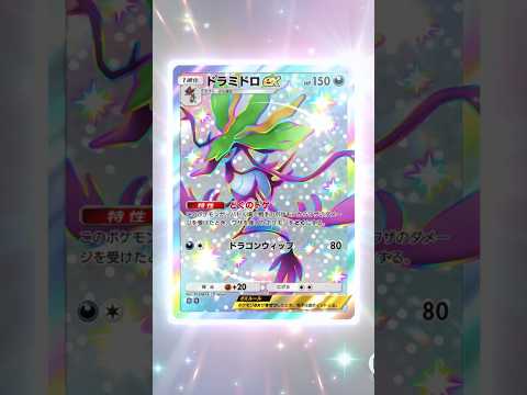 【ポケポケ】ポケポケ開封チャレンジ【波動ビート】#26#fyp#ポケモン#ポケモンカード#pokemon【Pokémon Trading Card Game Pocket】