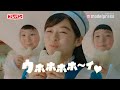 森七菜、可愛い歌声披露 フジパン新CM「スナックサンドのうた♪」篇