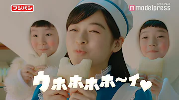 フジパン 本 仕込み Cm