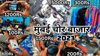 Mumbai Chor Bazaar 2023 | Cheapest shopping in Chor Bazaar Monsoon Shopping ?