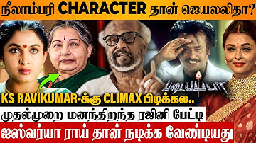 JAYALALITHAA படையப்பா படம் பாத்துட்டு 😨 Rajinikanth Interview | Padayappa Re-release | Nilambari