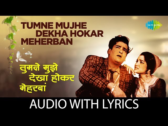 Tumne Mujhe Dekha Hokar Meherban with lyrics | Teesri Manzil | Mohammed Rafi class=