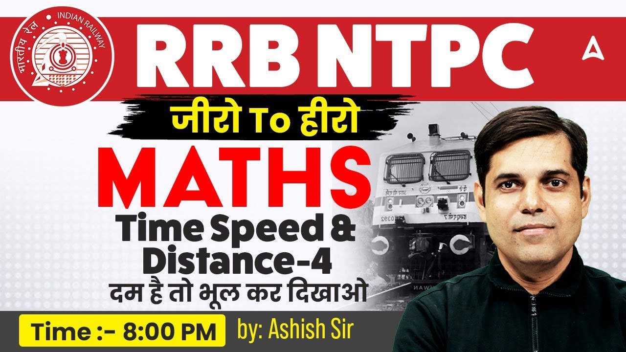 RRB NTPC Classes 2026 | Time Speed & Distance 4 | RRB NTPC Maths ...