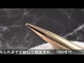 MONTBLANC モンブラン メカニカルペンシル Pix #772 ロールドゴールド 1.18mm [刻印]