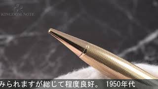 MONTBLANC モンブラン メカニカルペンシル Pix #772 ロールドゴールド 1.18mm [刻印]