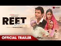 Reet  official trailer  rajasthani film  vipan malawat  stage app