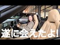 【MAZDA】新型ロードスター試乗🚗オープンカー探しの旅へ☺️✨✨やっぱり最高なのよ😭😭🫶