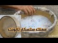 كيفية صنع البندير تالونت