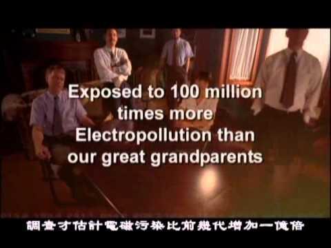 (輻射) 21世界之電磁污染 (EMR) IN 21st CENTURY