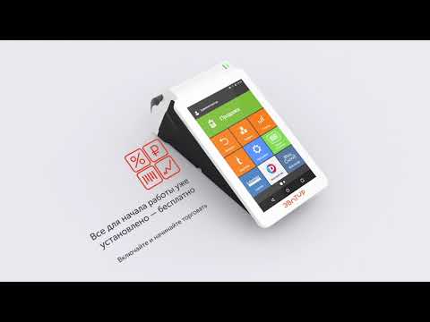 Эвотор 7.2: онлайн-касса за 0 рублей*