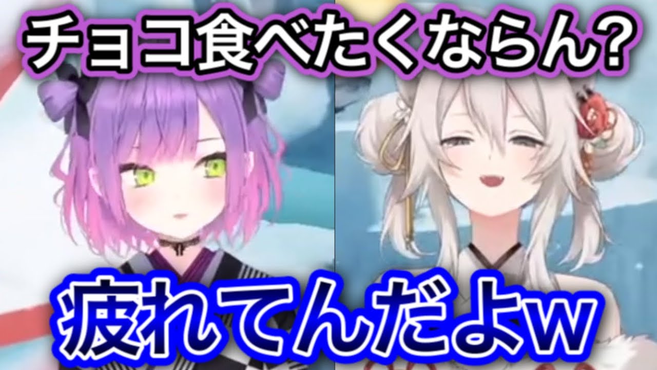 トワの疲れを見抜くぼたん【常闇トワ,獅白ぼたん/切り抜き】