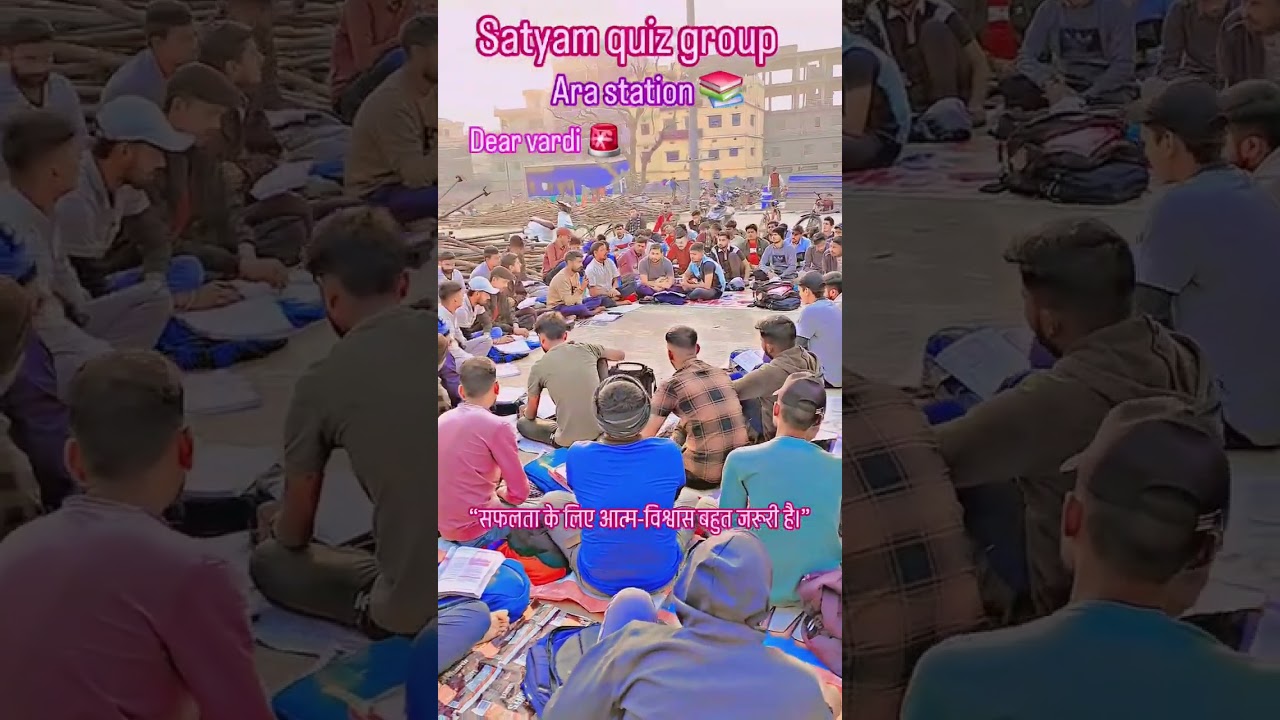 Satyam quiz group ara station 