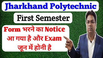 jharkhand polytechnic 2022 / jharkhand polytechnic 2022 ka form aa gaya / jharkhand polytechnic