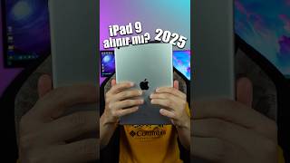 2025 Yılında Ipad 9. Nesil Ne Durumda? Alınır Mı?