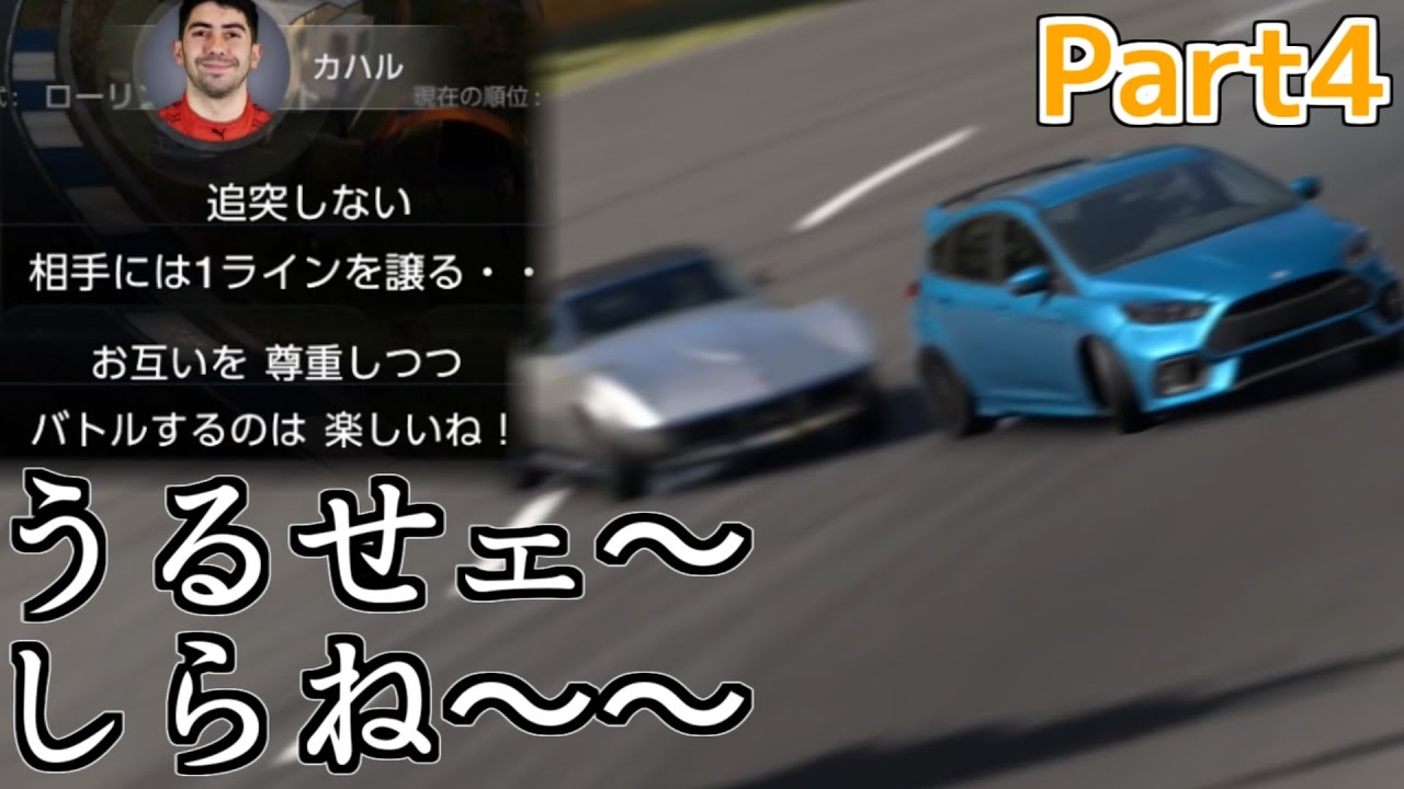 Vtuber 久々にグランツーリスモ Psp 知性を捨ててミッションを進めるぞ Gtpsp Youtube
