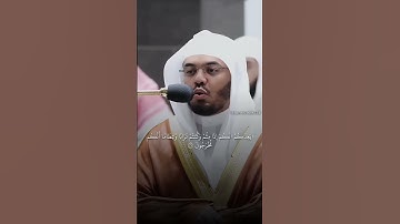#القرآن_الكريم #المصحف #قرآن #قران_كريم #راحة_نفسية #ياسر_الدوسري #تلاوات #تلاوة_خاشعة #اكسبلور