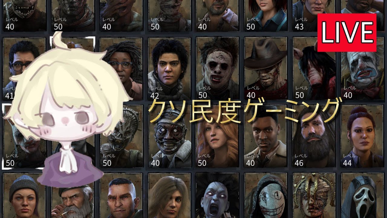PS  スタディクエスト　計算島の大冒険　プレミアソフト 1週間に1プレイ【DeadbyDaylight】 - YouTube