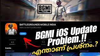 BGMI iOS update problem