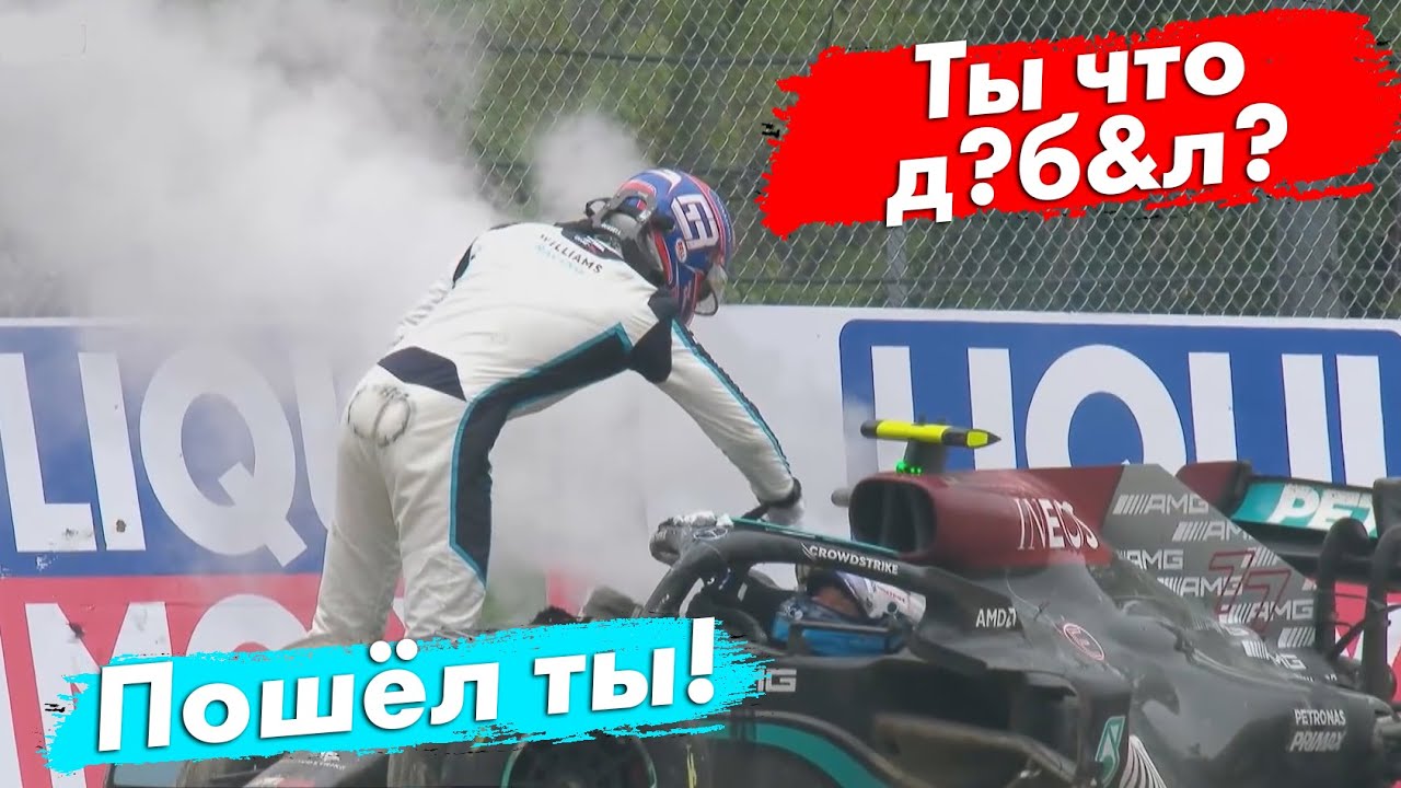 Мерседес ф1 магазин