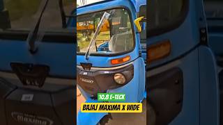 Bajaj Maxima X Wide E tec 10.8 🚀L5 E-AUTO #shorts #electricvehicle #youtubeshorts #bajajauto Bajaj Maxima X Wide E tec 10.8 🚀L5 E-AUTO #shorts #electricvehicle #youtubeshorts #bajajauto