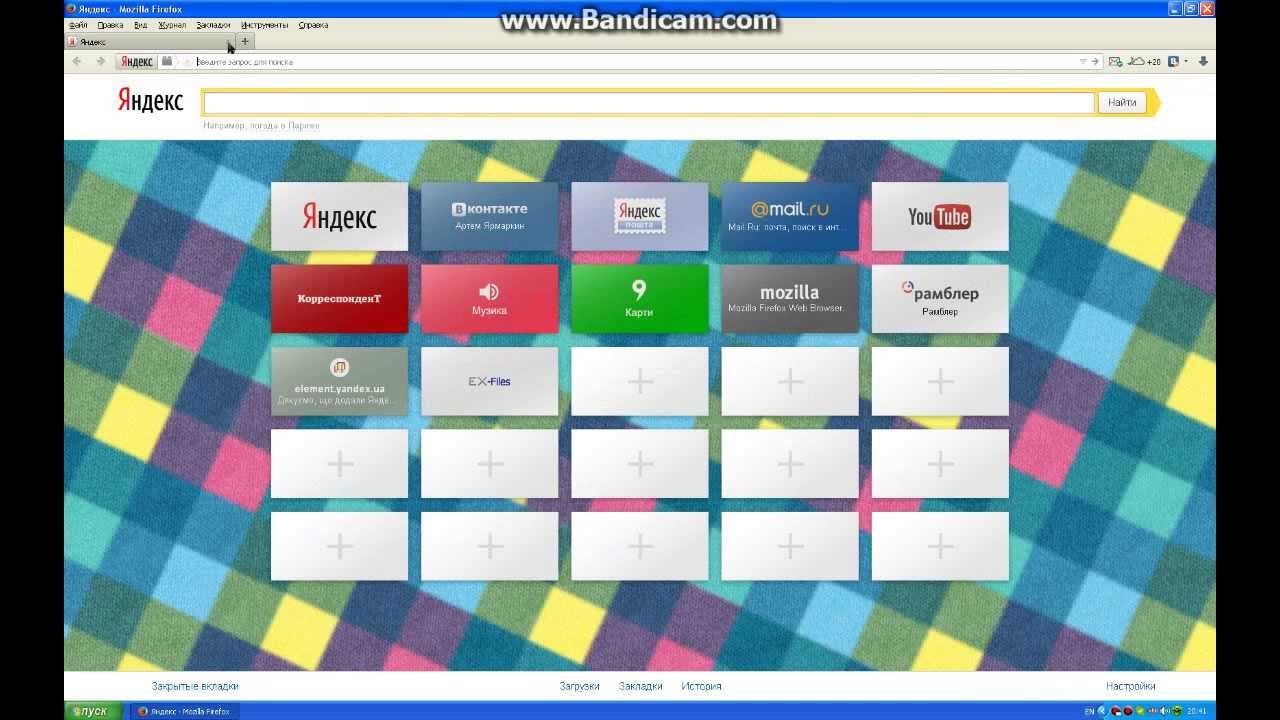 Изменение стартовой страницы в браузере Mozilla Firefox